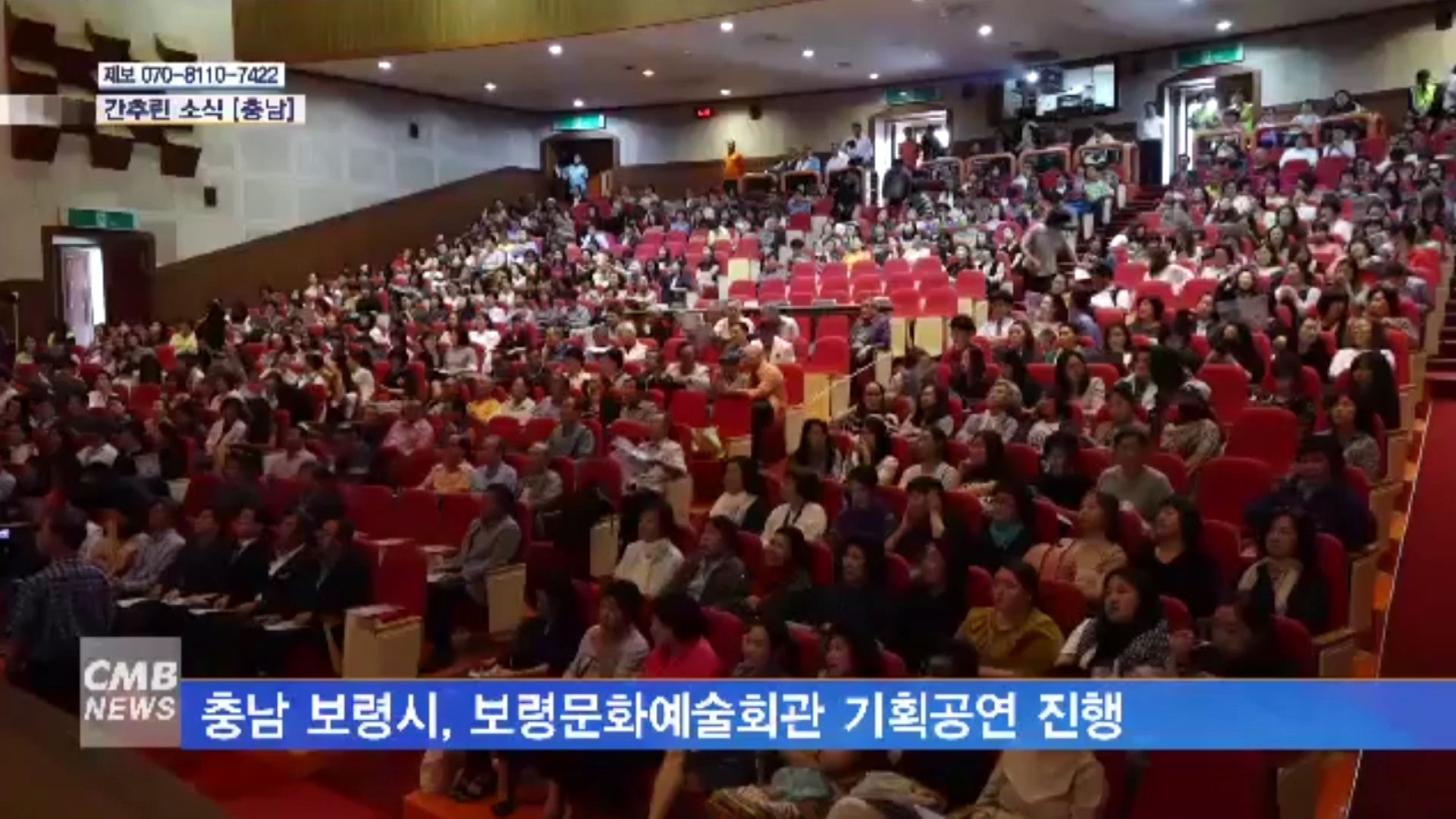 1201 CMB 문화예술회관 예매율 인기